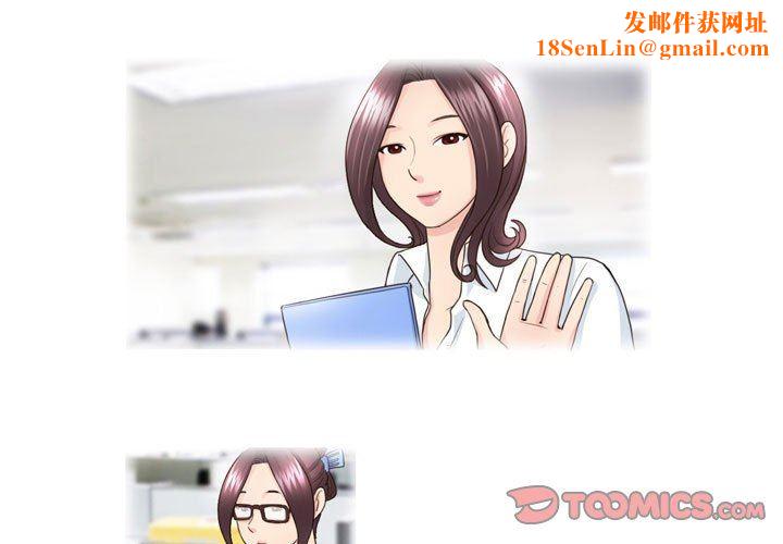 外包女设计师第11话