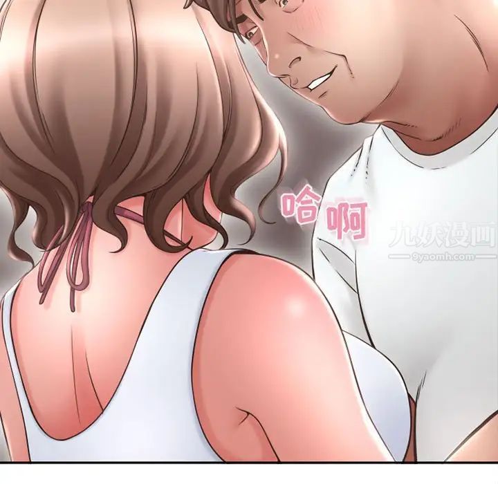 隔壁的她第43话