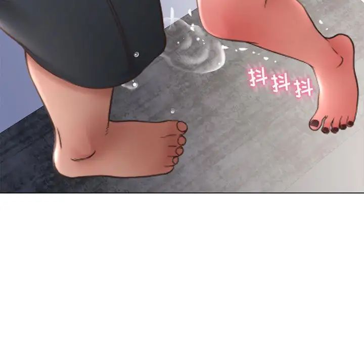 隔壁的她第43话