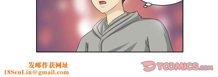 外包女设计师第11话