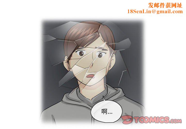 外包女设计师第12话