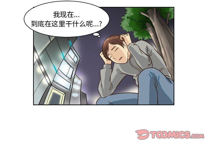 外包女设计师第12话