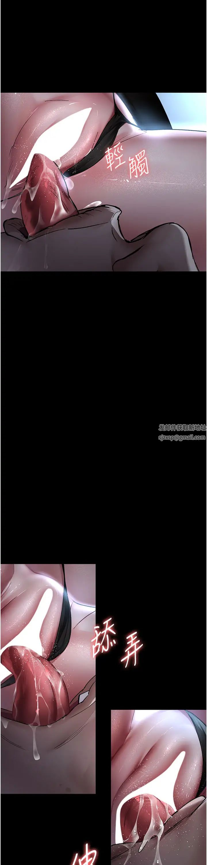 夜间诊疗室第49话-爷爷餵妳喝「热牛奶」~