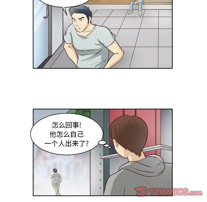 外包女设计师第12话