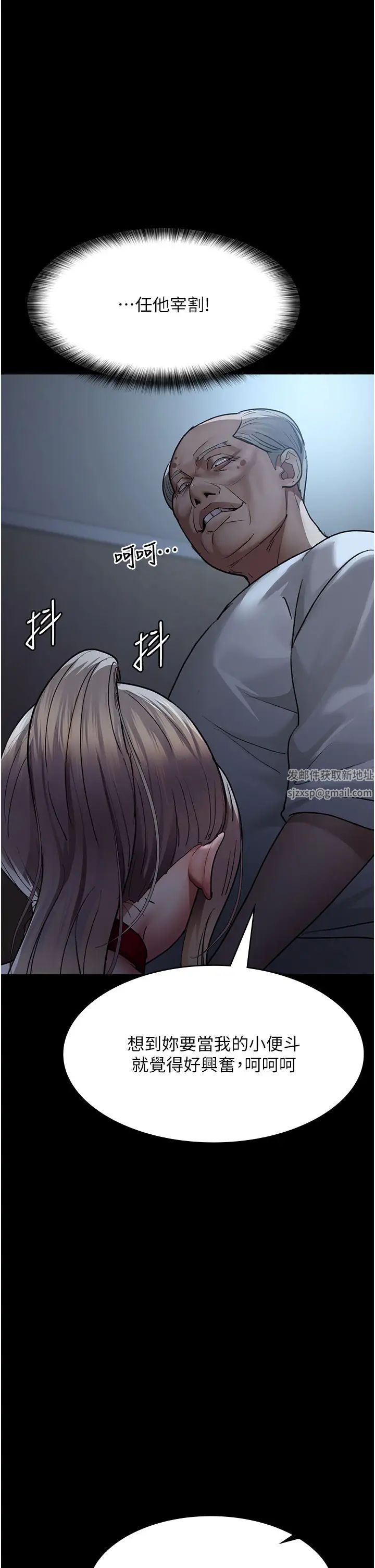 夜间诊疗室第49话-爷爷餵妳喝「热牛奶」~