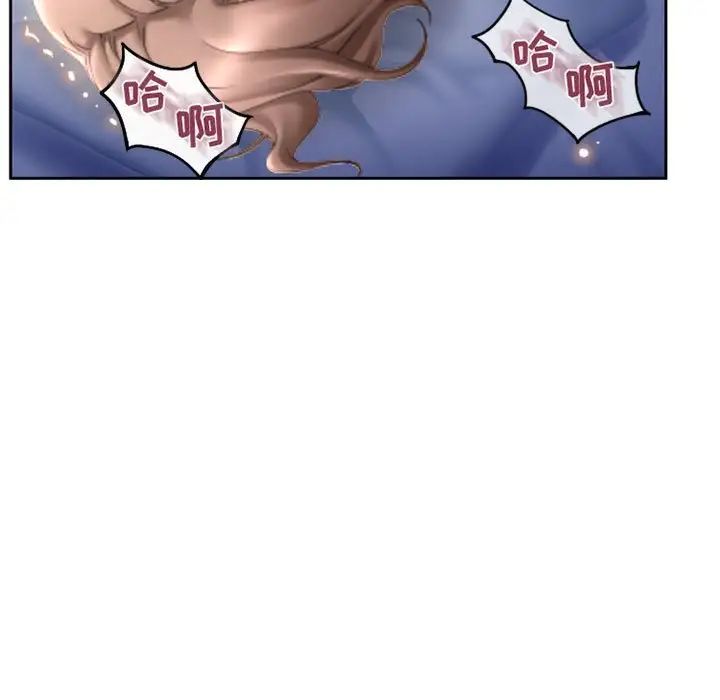 隔壁的她第44话