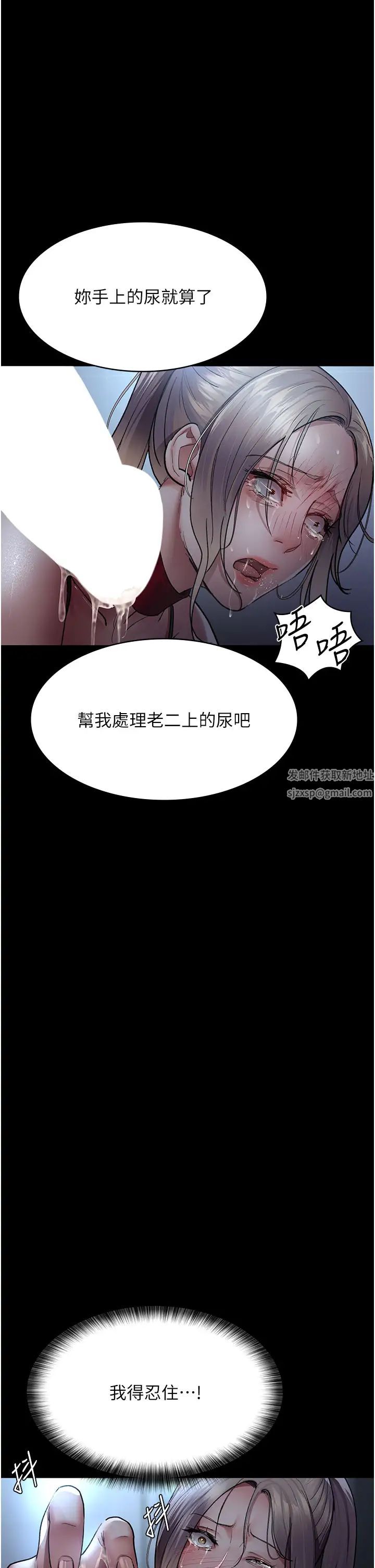 夜间诊疗室第49话-爷爷餵妳喝「热牛奶」~