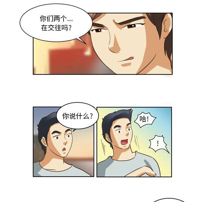 外包女设计师第12话