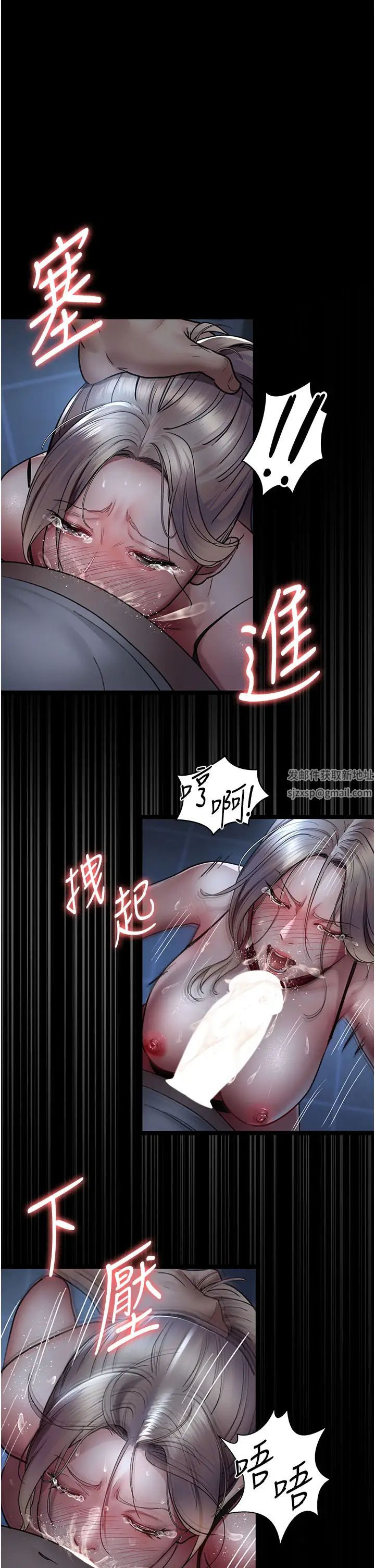 夜间诊疗室第49话-爷爷餵妳喝「热牛奶」~