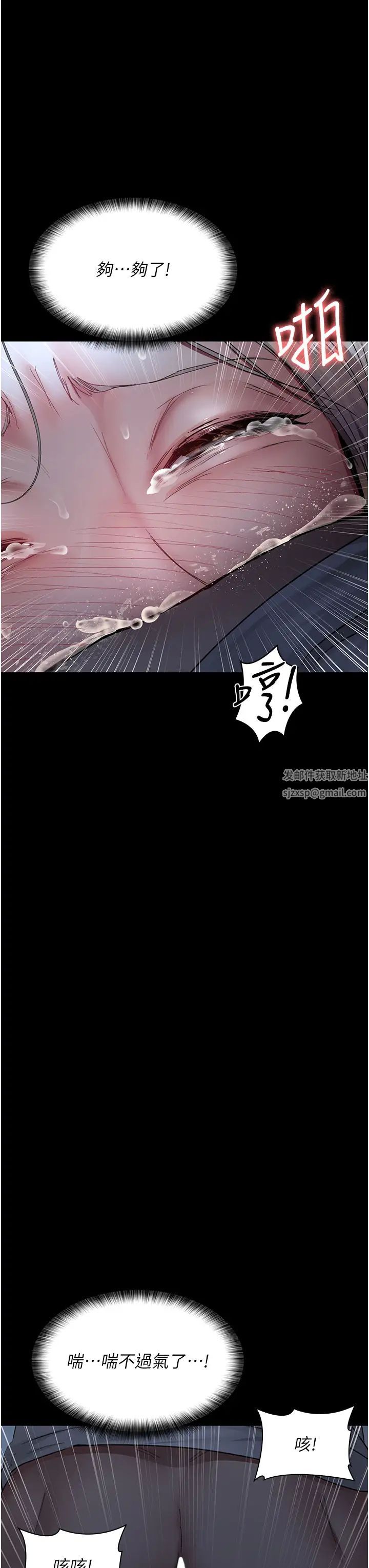 夜间诊疗室第49话-爷爷餵妳喝「热牛奶」~