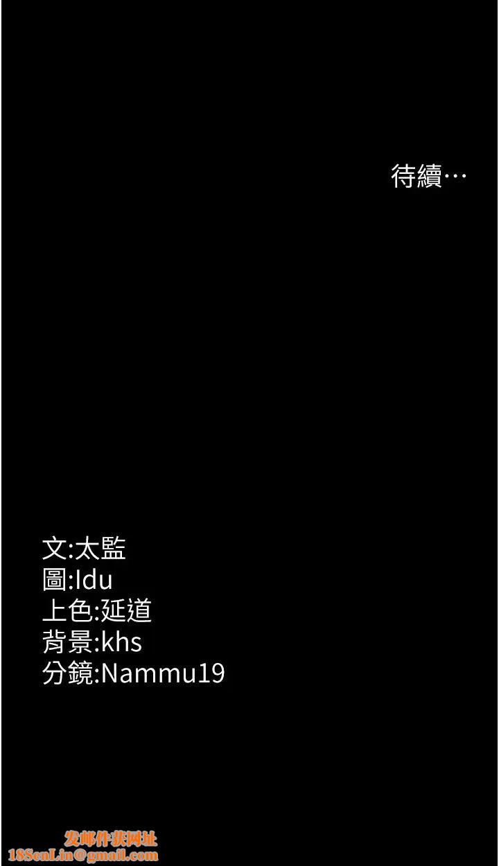夜间诊疗室第49话-爷爷餵妳喝「热牛奶」~