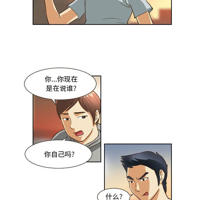 外包女设计师第13话