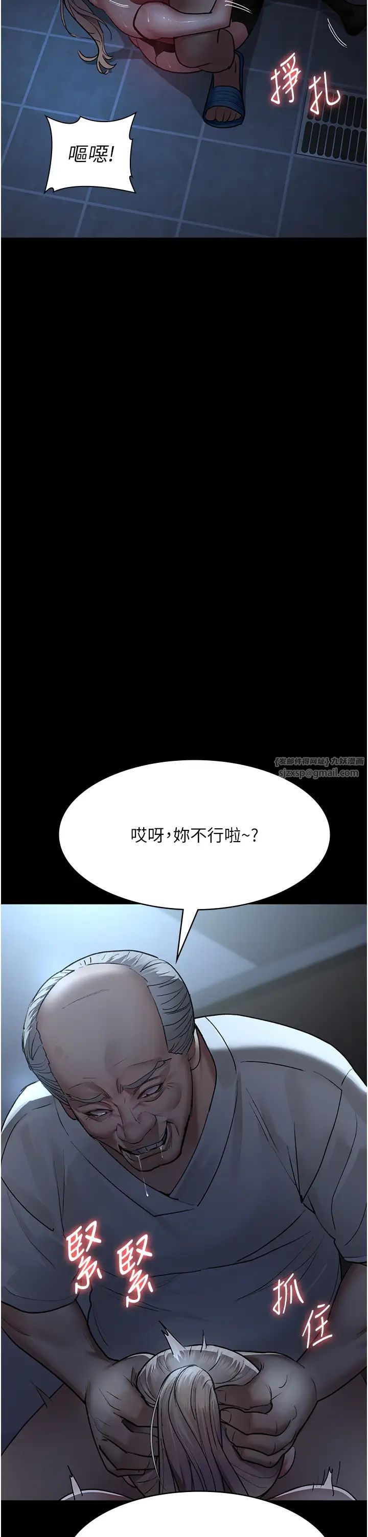 夜间诊疗室第50话-彻底沦为母狗的小岚