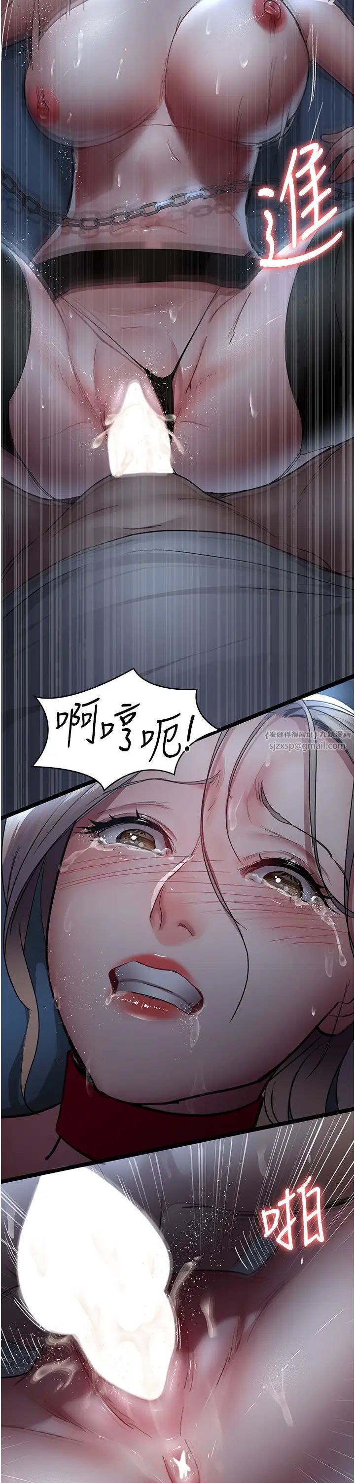 夜间诊疗室第50话-彻底沦为母狗的小岚