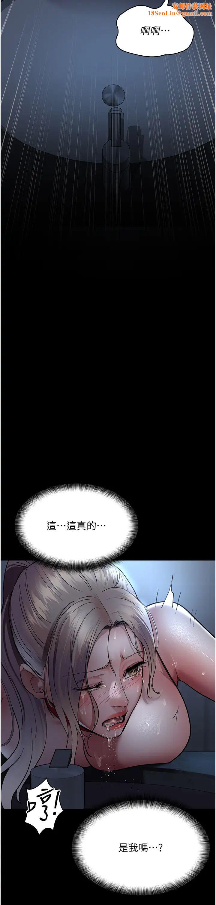 夜间诊疗室第50话-彻底沦为母狗的小岚
