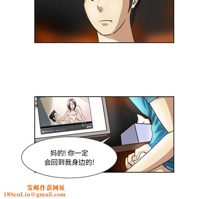 外包女设计师第13话