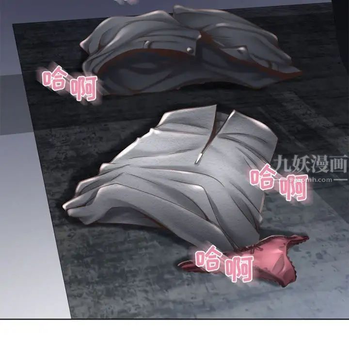 隔壁的她第44话