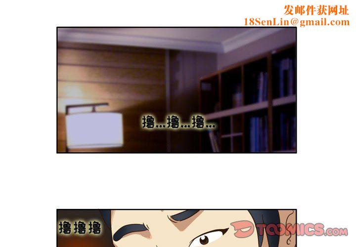 外包女设计师第14话