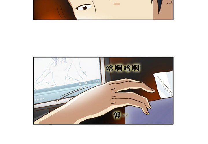 外包女设计师第14话