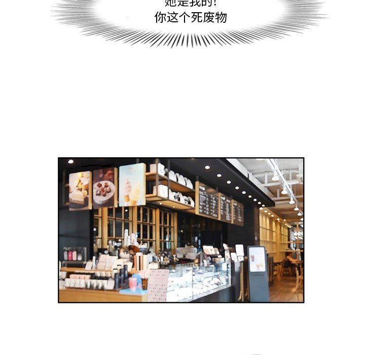 外包女设计师第14话