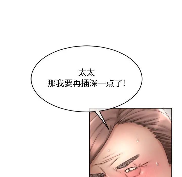 隔壁的她第44话