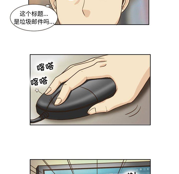 外包女设计师第14话