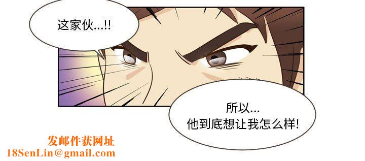 外包女设计师第14话