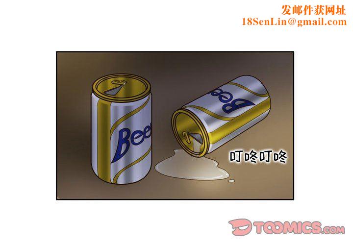 外包女设计师第15话