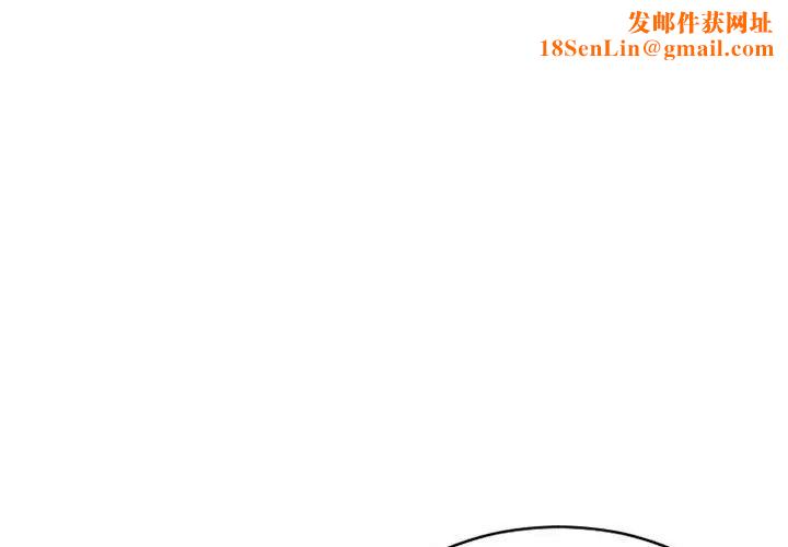 隔壁的她第45话