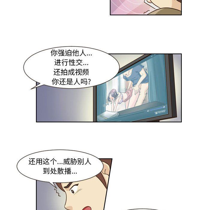 外包女设计师第15话