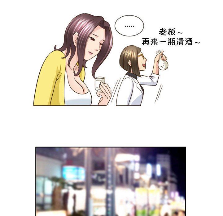 外包女设计师第16话