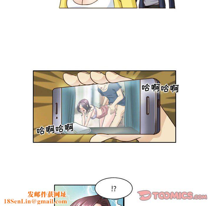 外包女设计师第16话