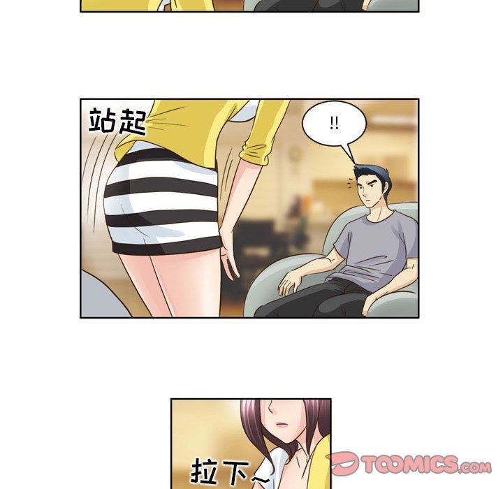 外包女设计师第16话