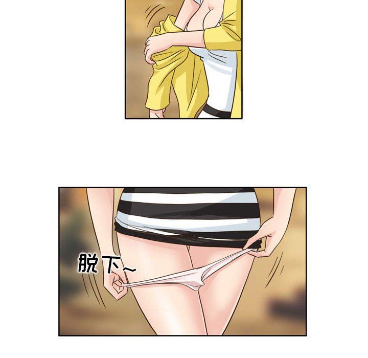 外包女设计师第16话