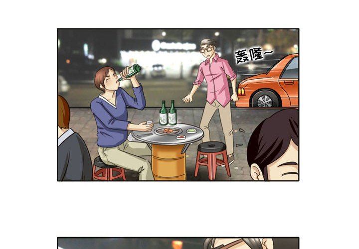 外包女设计师第17话