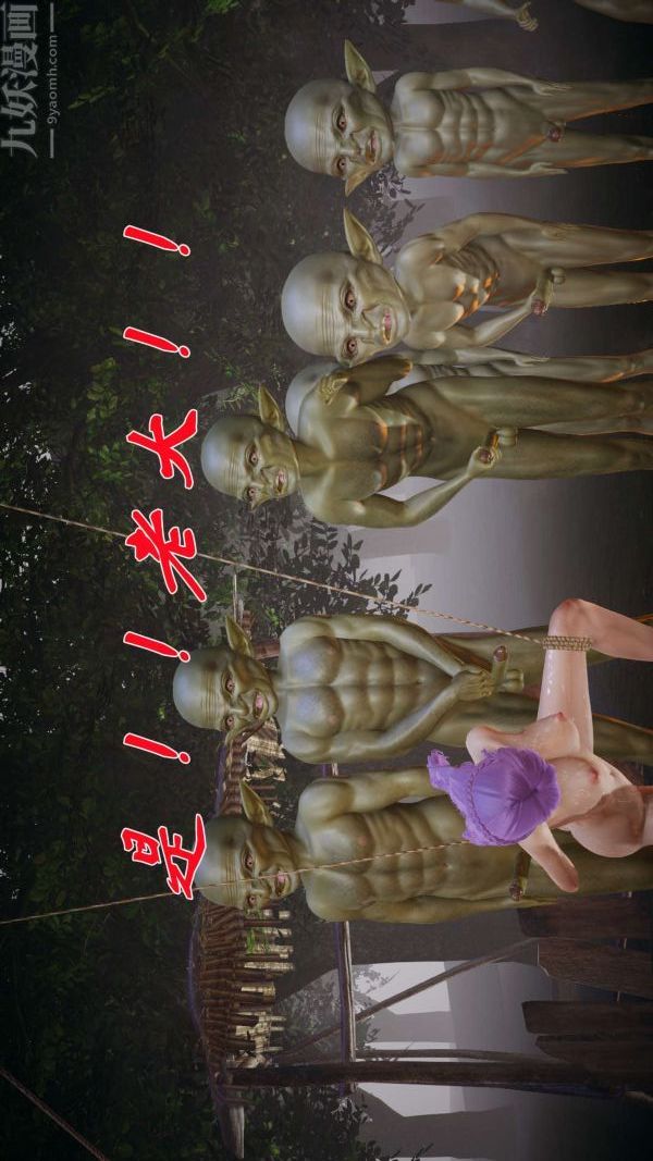 [3D]斗罗玉传第20章-羊入虎口09话