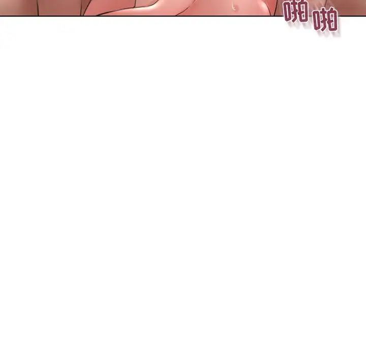 隔壁的她第45话