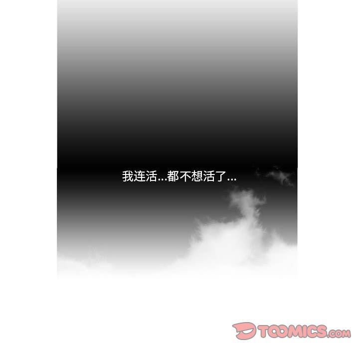 外包女设计师第17话