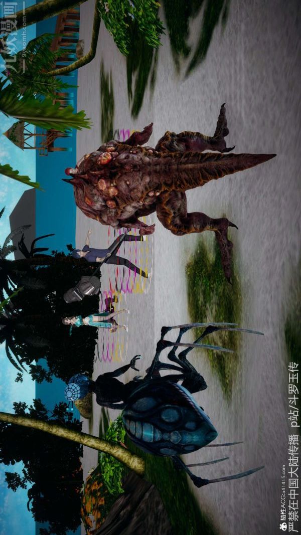 [3D]斗罗玉传第21章-遇袭01话