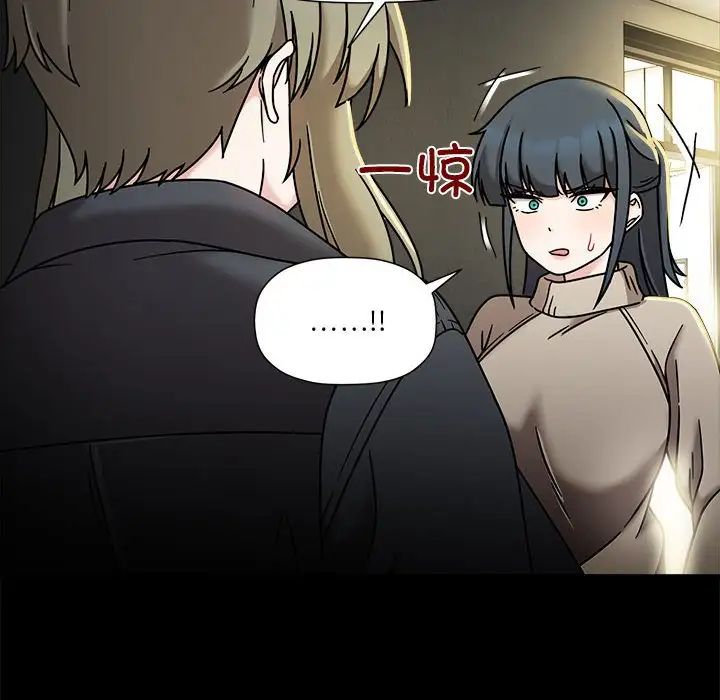 粉丝招募中!第46话