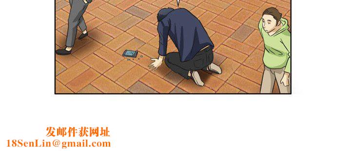 外包女设计师第17话