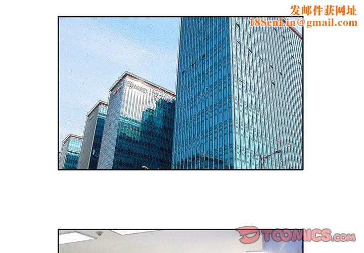 外包女设计师第18话