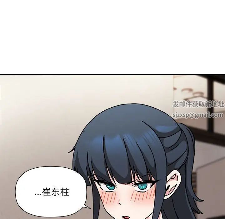 粉丝招募中!第46话