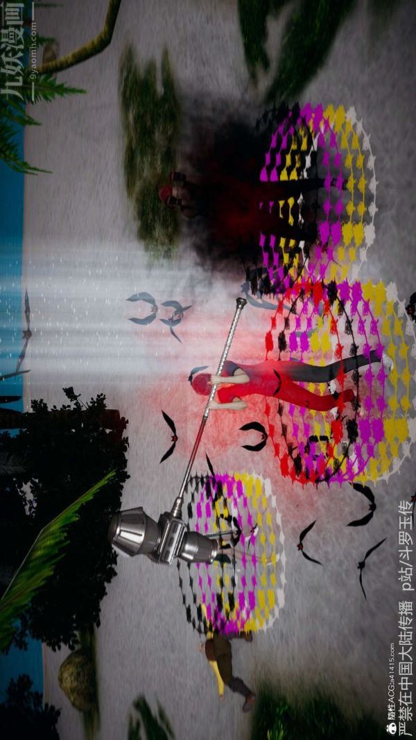 [3D]斗罗玉传第21章-遇袭01话