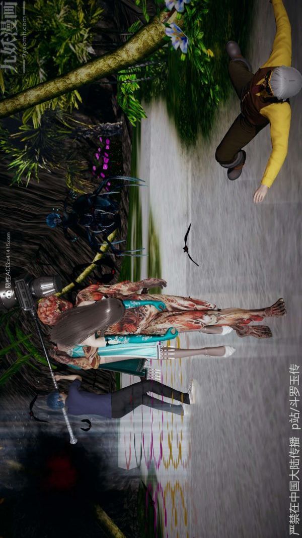 [3D]斗罗玉传第21章-遇袭01话