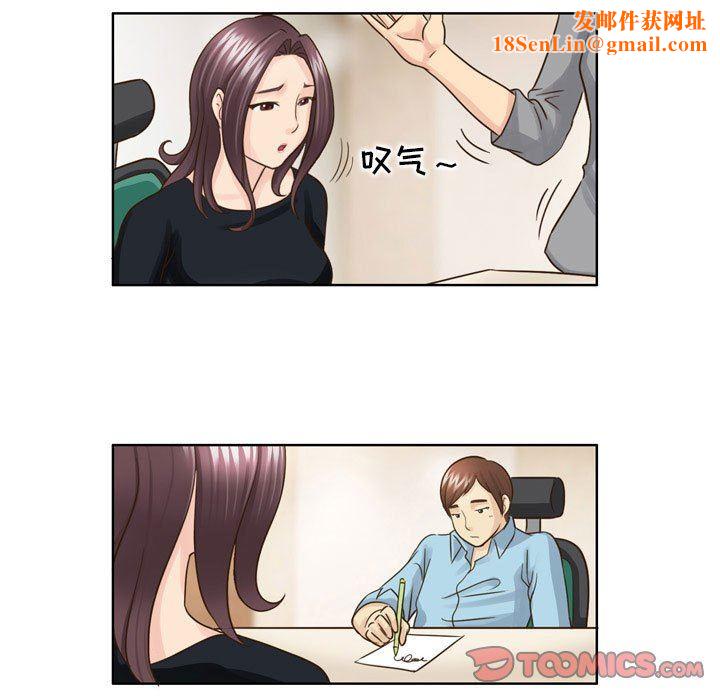 外包女设计师第18话