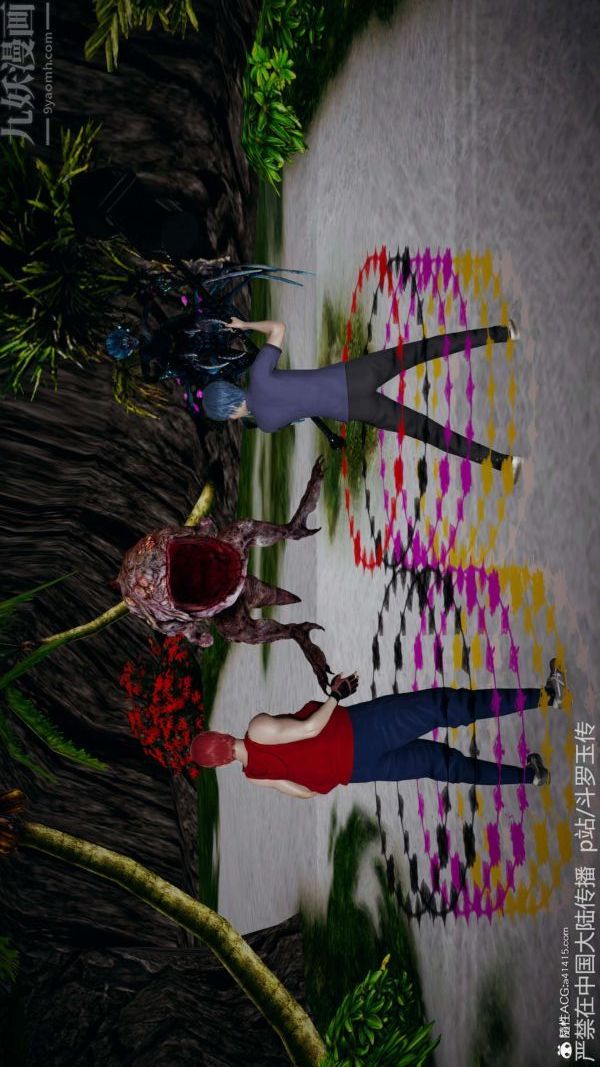 [3D]斗罗玉传第21章-遇袭01话