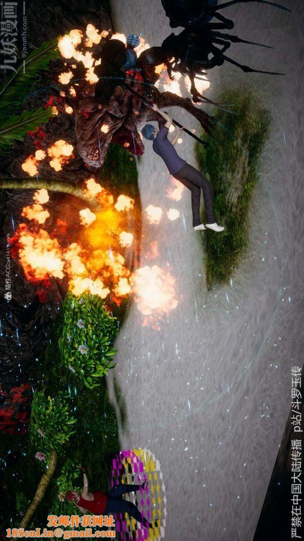 [3D]斗罗玉传第21章-遇袭01话