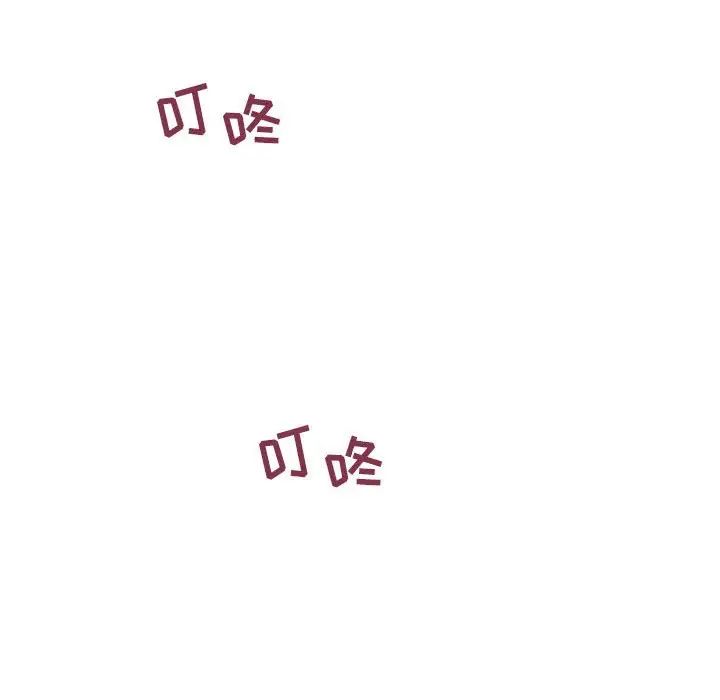 隔壁的她第45话