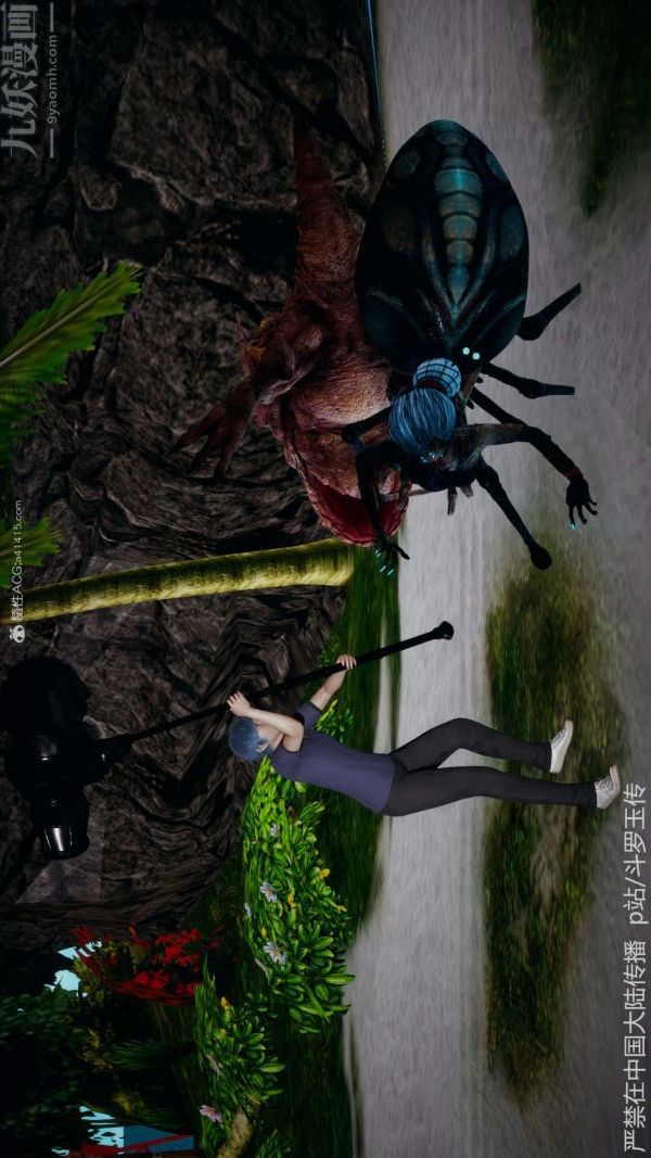 [3D]斗罗玉传第21章-遇袭02话